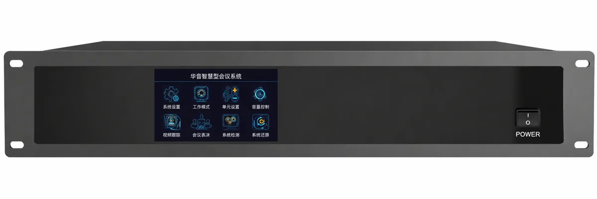 Интеллектуальный контроллер конференц-системы HY-6500M5 MTG-HY-6500M5