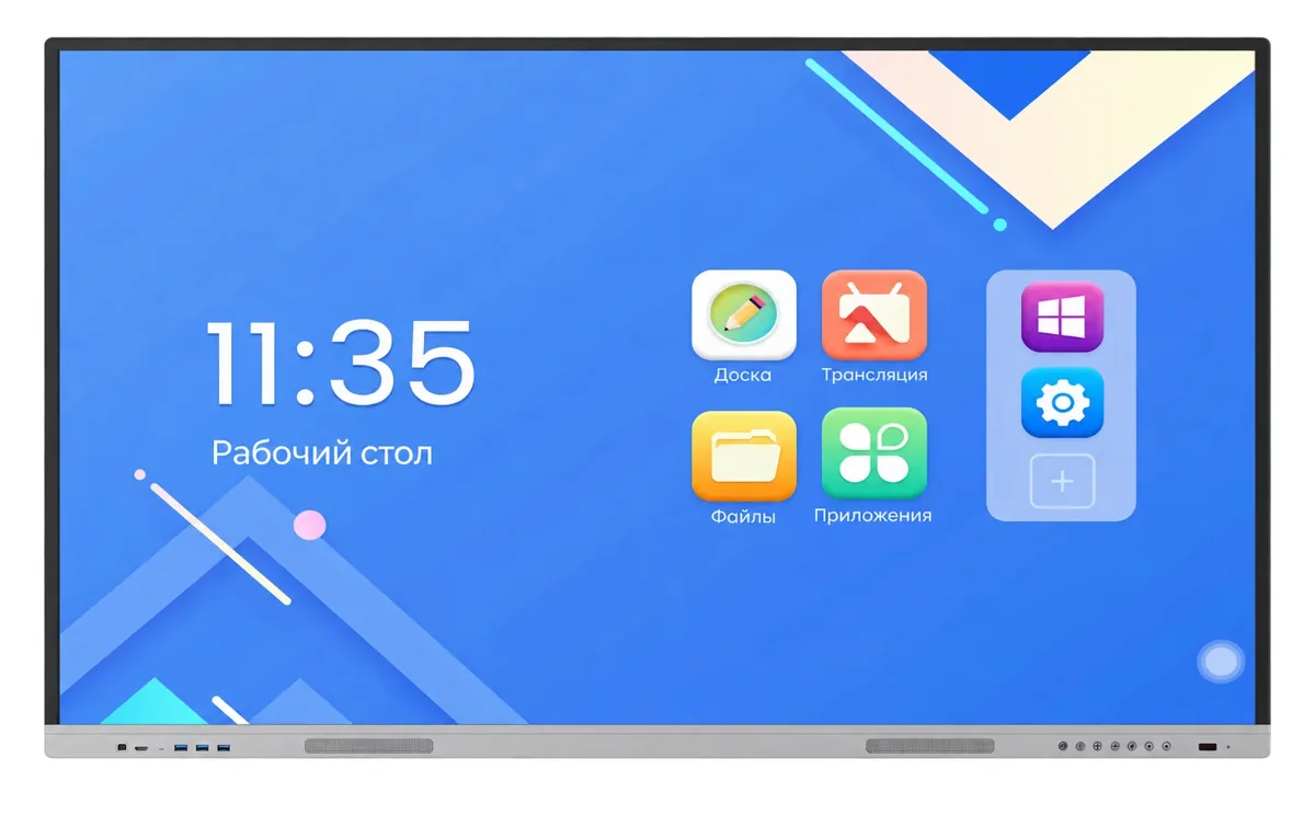 Интерактивная 4K-панель 65″ MTG-LTQ65ADV100-4G32G
